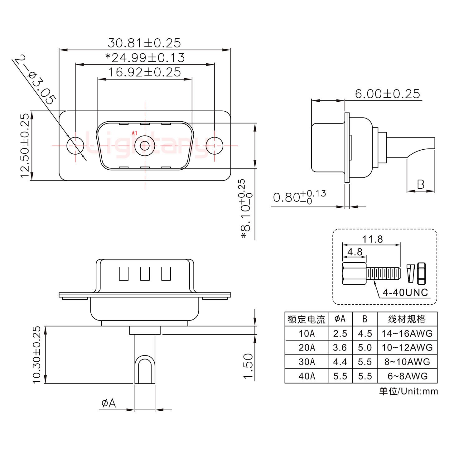 1W1公長(zhǎng)體焊線/配螺絲螺母/大電流20A