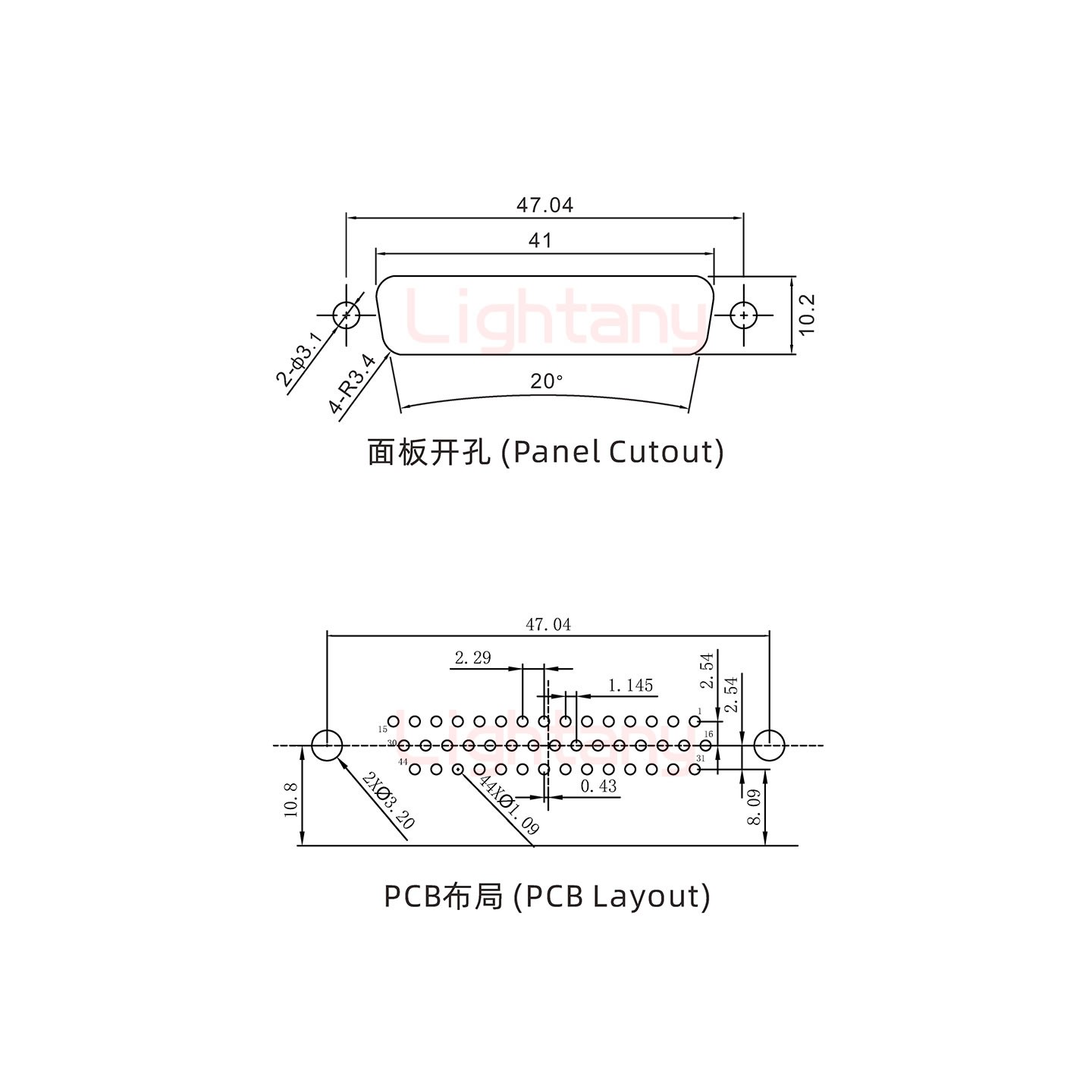 HDR44 母 彎插板8.89 塑料支架10.8 鎖螺絲 車針